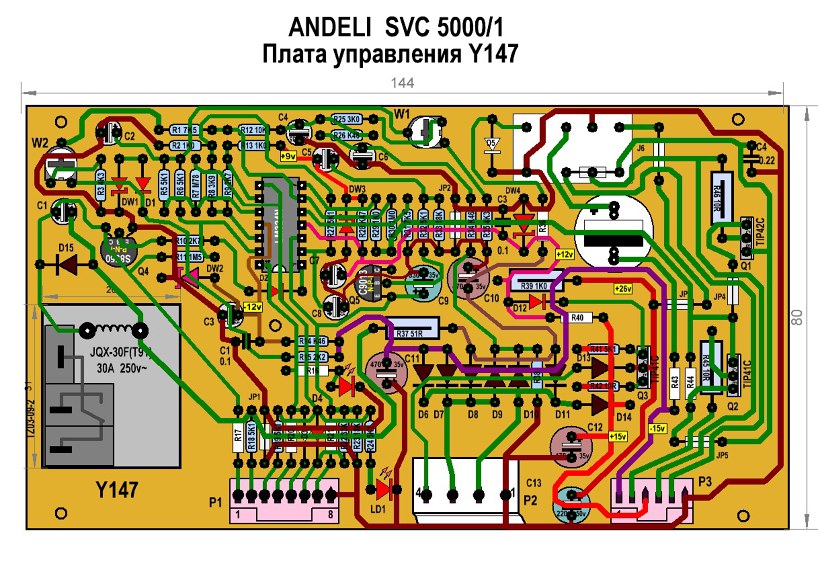 Схема sassin svc 10000w