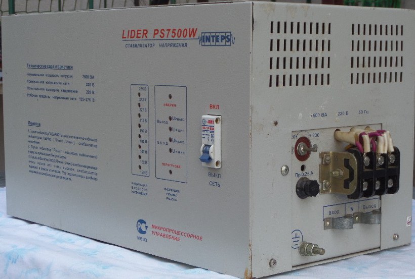 Lider ps5000w схема