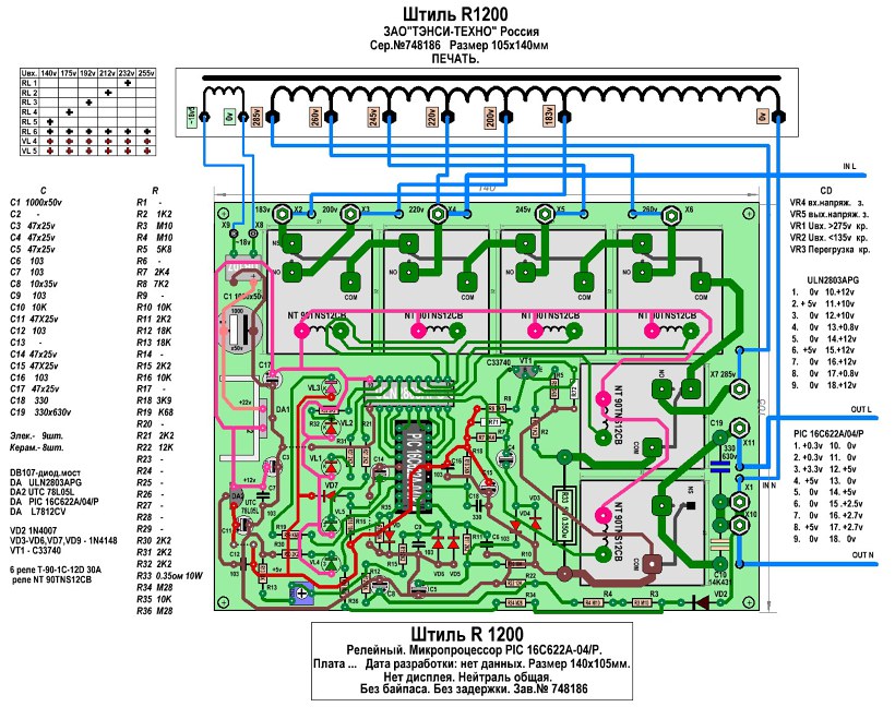 Стабилизатор напряжения r400t штиль схема принципиальная электрическая