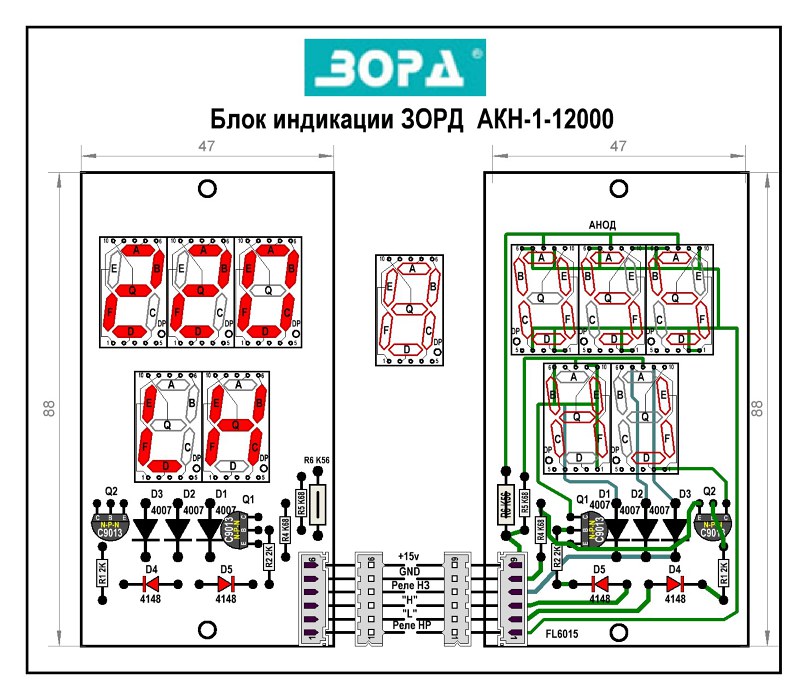 Rucelf стар 12000 схема