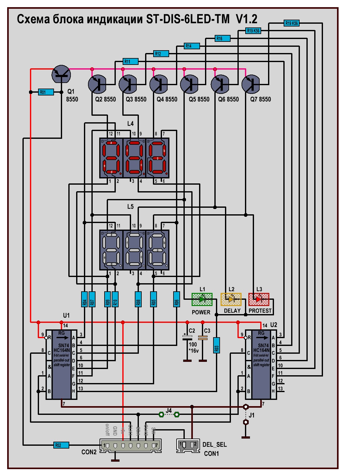 Схема st tm25k 3led