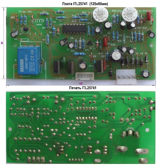 Fnex svc 500 схема