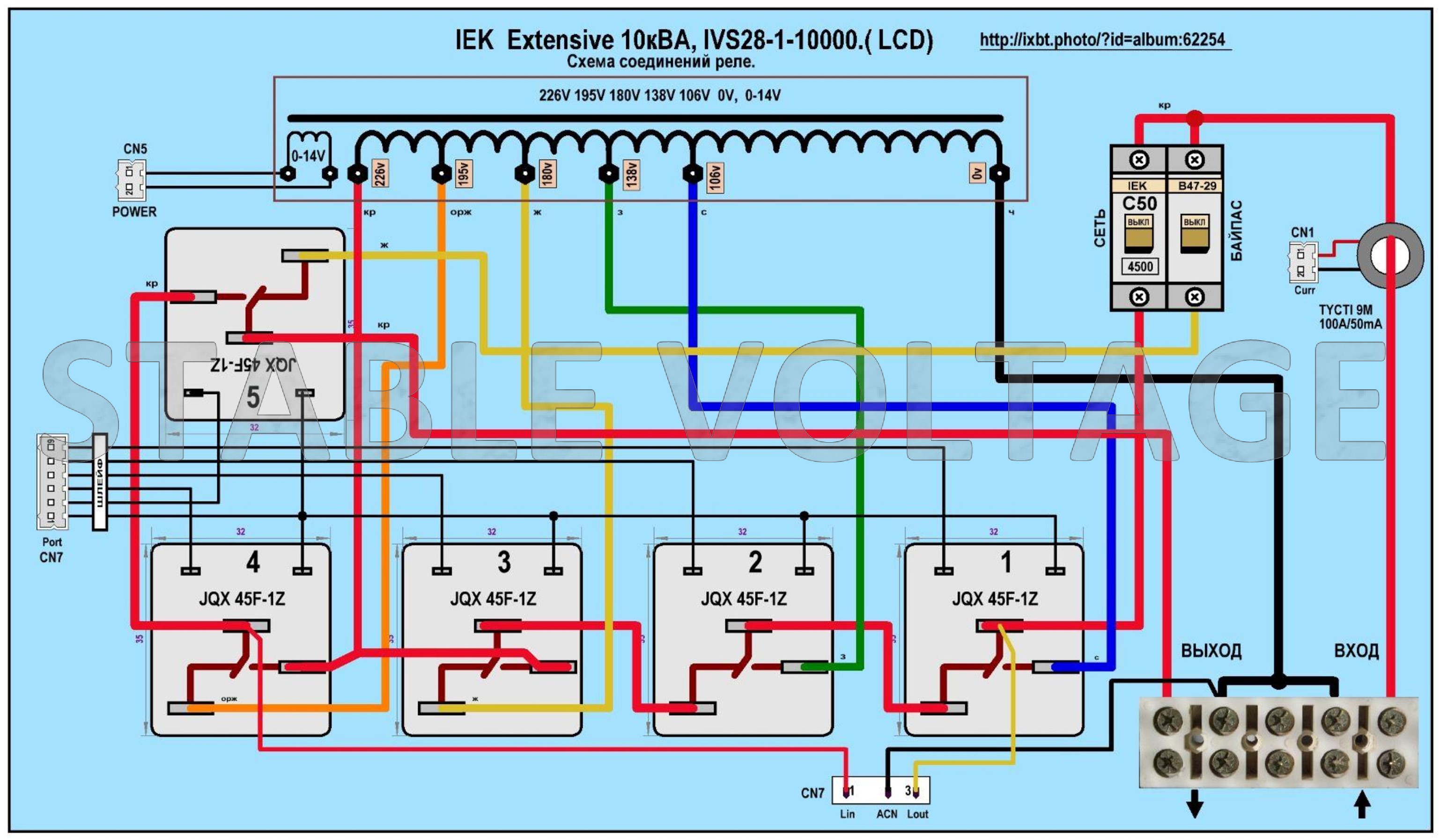 Solpi m tsd 500ba схема принципиальная