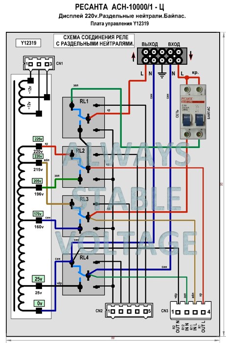 Стабилизатор ресанта асн 12000 1 ц схема