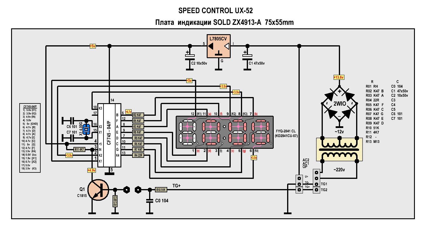 Speed controller fc 2902 схема электрическая