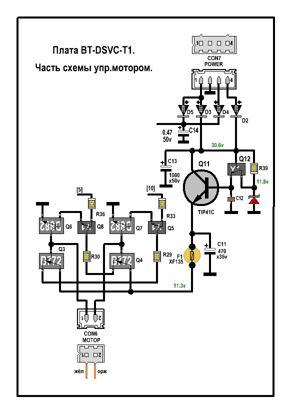 Wdr 10000va схема