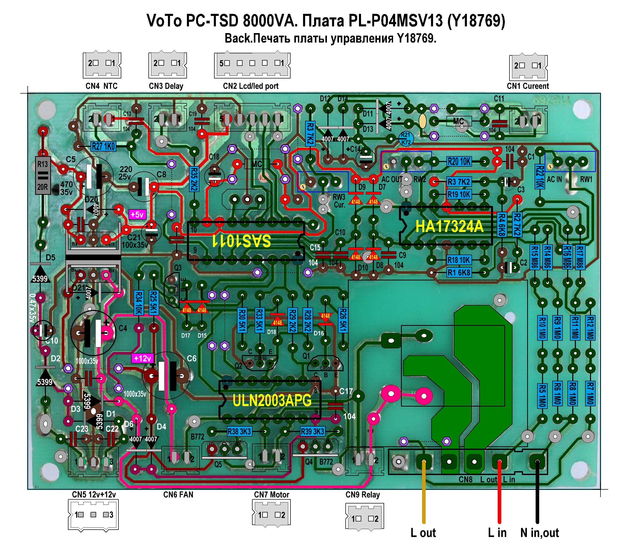 Wdr 10000va схема