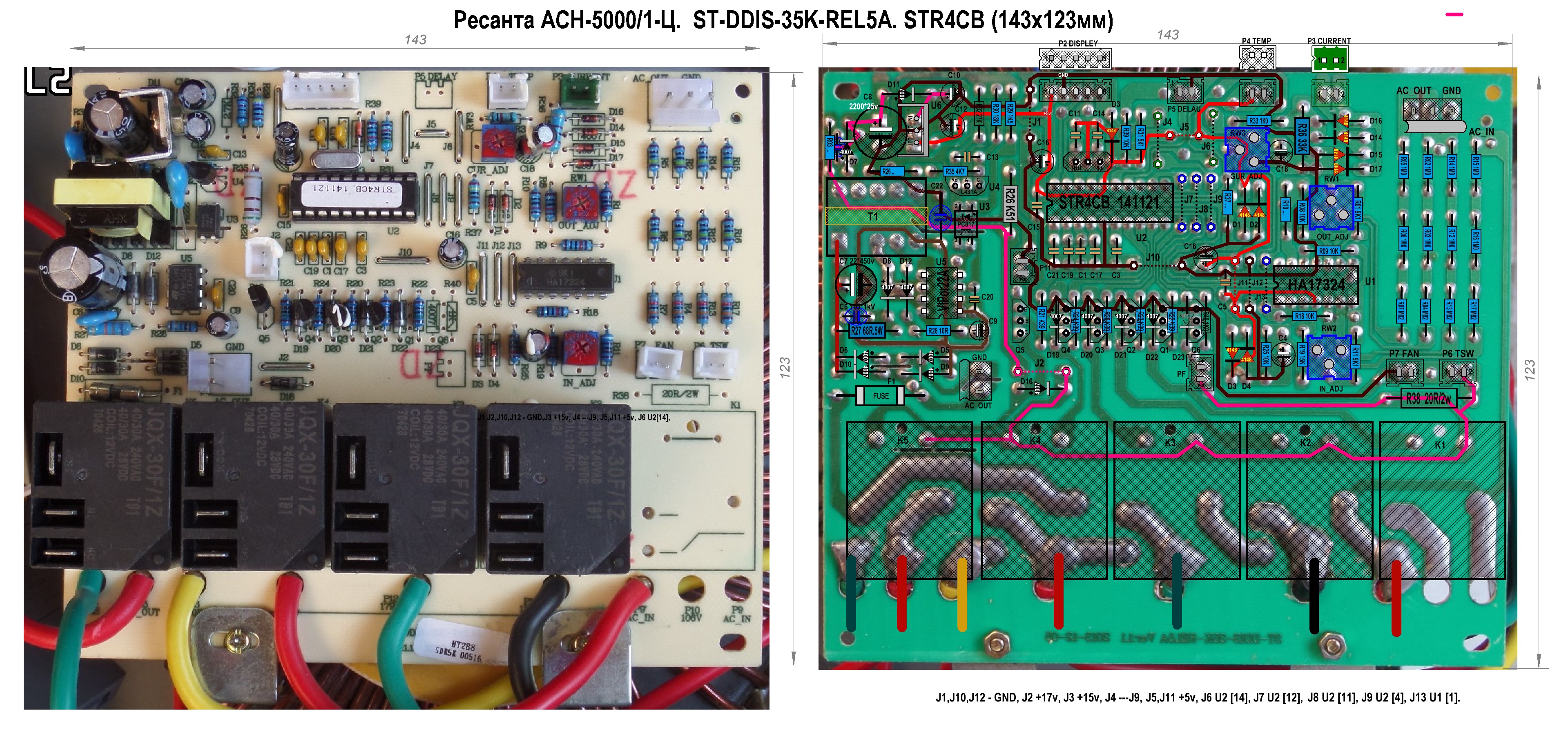 Плата управления y12342 стабилизатора Ресанта Ach-5000/1