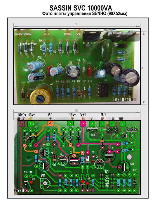 Fnex svc 500 схема