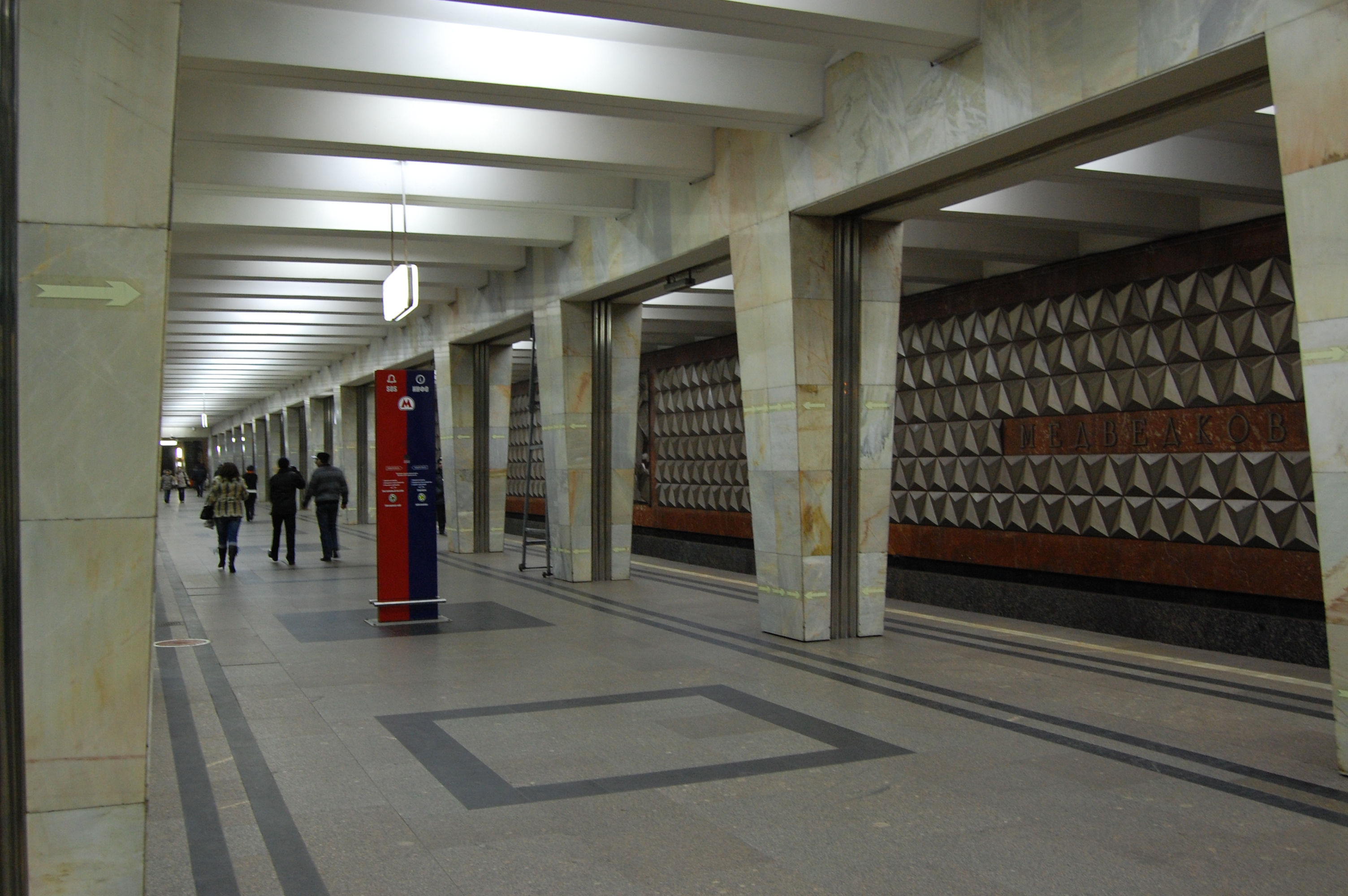 Станция Медведково Москва