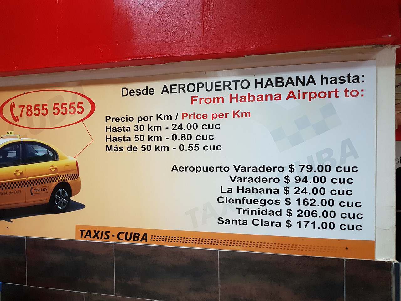 Такси из аэропорта Гаваны или аренда авто