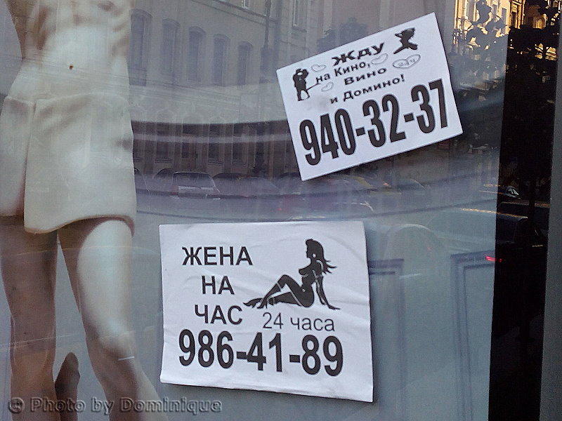 Интим Карта Проституток Нижний
