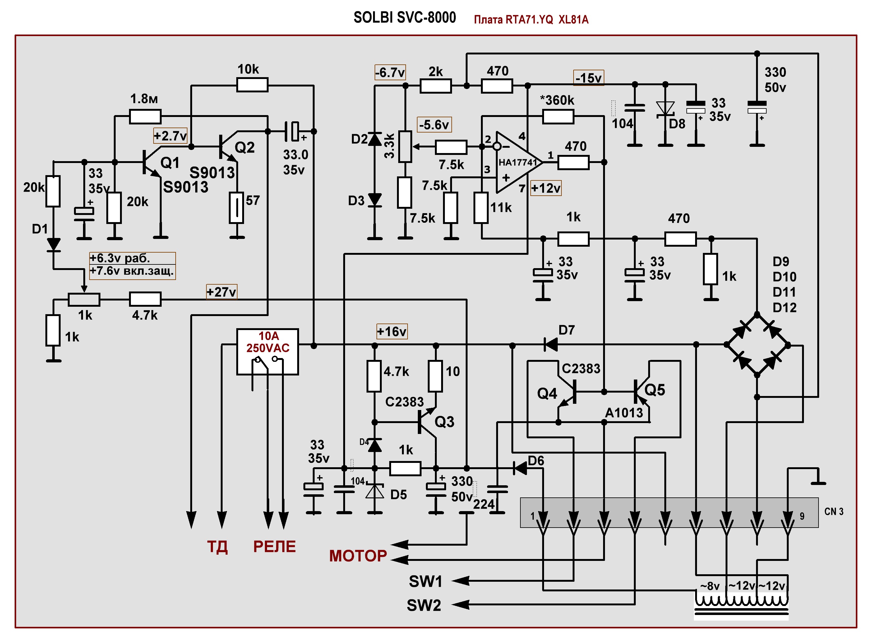 Ресанта асн 500 схема. Стабилизатор напряжения Solby SVC-1000 схема. Схема стабилизатора Ресанта АСН 500. Схемы Solby SVC-8000. Стабилизатор Ресанта 500 Вт схема.
