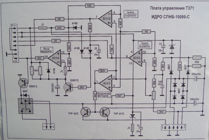 Схема sassin svc 10000w