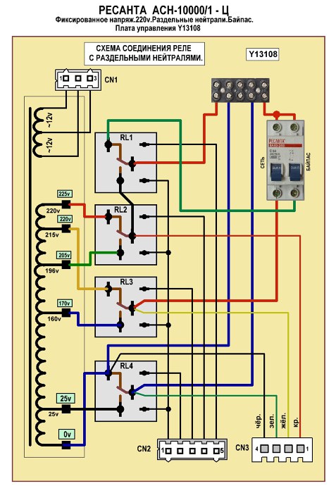 Ресанта асн 5000 1 схема. Схема подключения стабилизатора Ресанта АСН-10000/1-Ц. Ресанта стабилизатор напряжения 10 КВТ схема. Реле на стабилизатор Ресанта АСН-10000 1-Ц. Однофазный стабилизатор Ресанта АСН-10000/1-Ц.