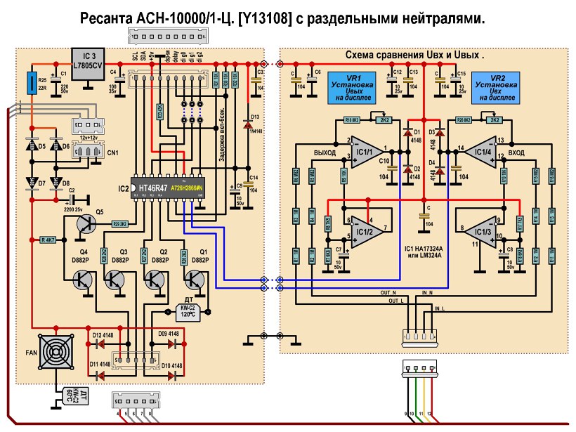 Схема подключения стабилизатора напряжения ресанта 10000вт