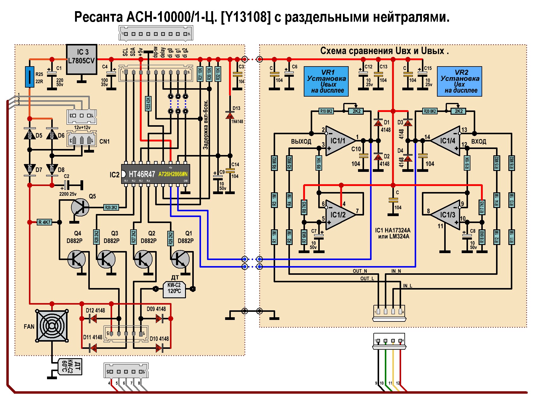 Асн 5000 1 схема электрическая принципиальная