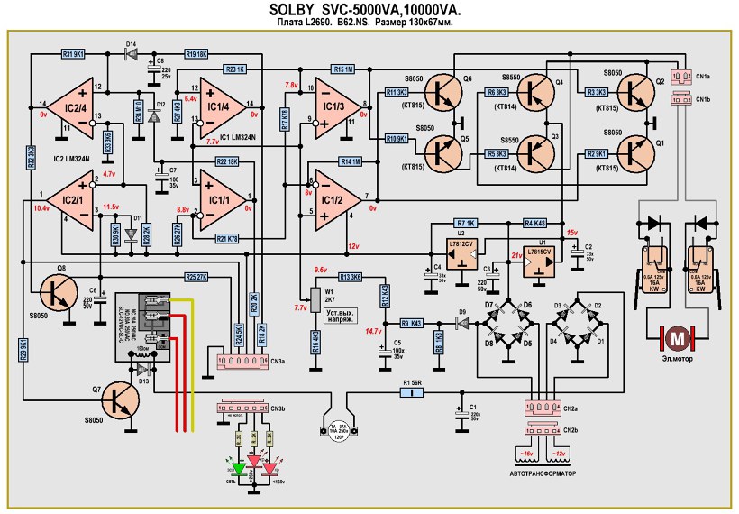 Схема стабилизатор svc 20000