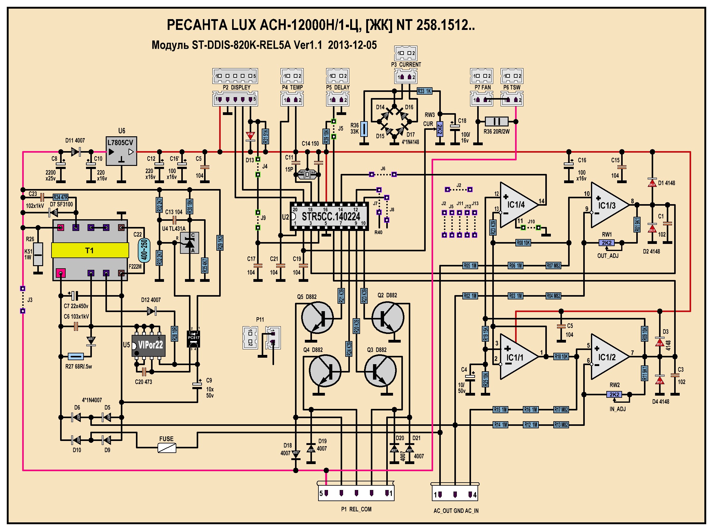 Ресанта асн 500 схема электрическая принципиальная 08.Ресанта LUX АСН-12000H/1-Ц. Схема платы управления ST-DDIS-820K-REL5A. Ver.1.