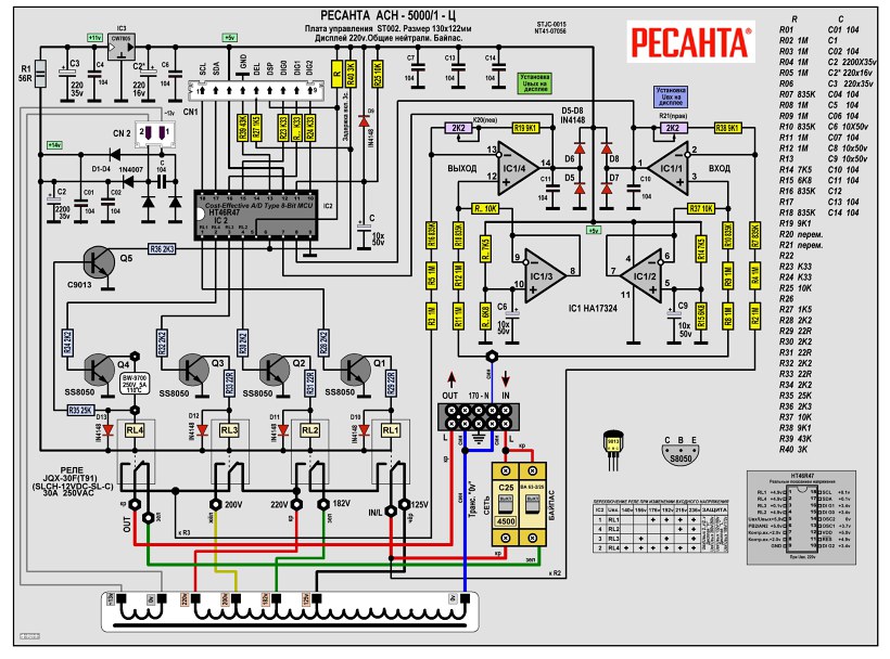 Асн 12000 1 ц ресанта схема подключения